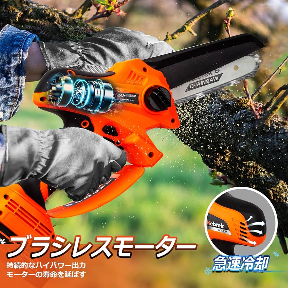 チェーンソー 充電式 6インチ 高枝切り電動チェーンソー 48v 小型 木工切 Amazon | KIMO チェーンソー 充電式 小型チェーンソー 6インチ